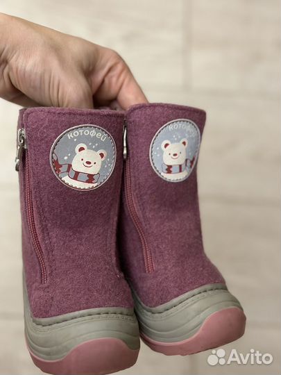 Валенки котофей