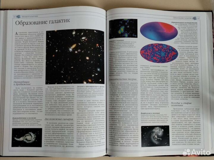 Космос. Сверхновый атлас вселенной