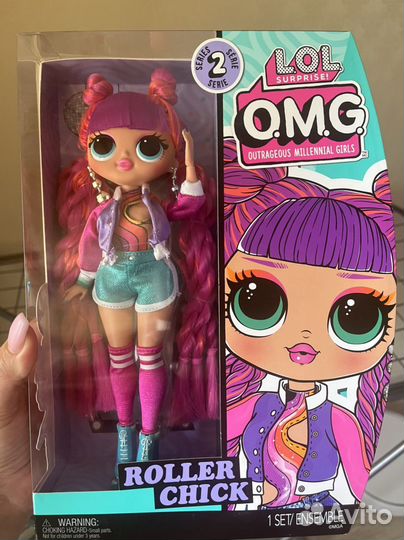 Кукла LOL
