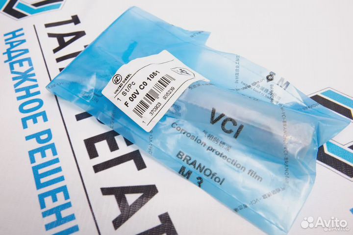 Клапан мультипликатор форсунки F00VC01367