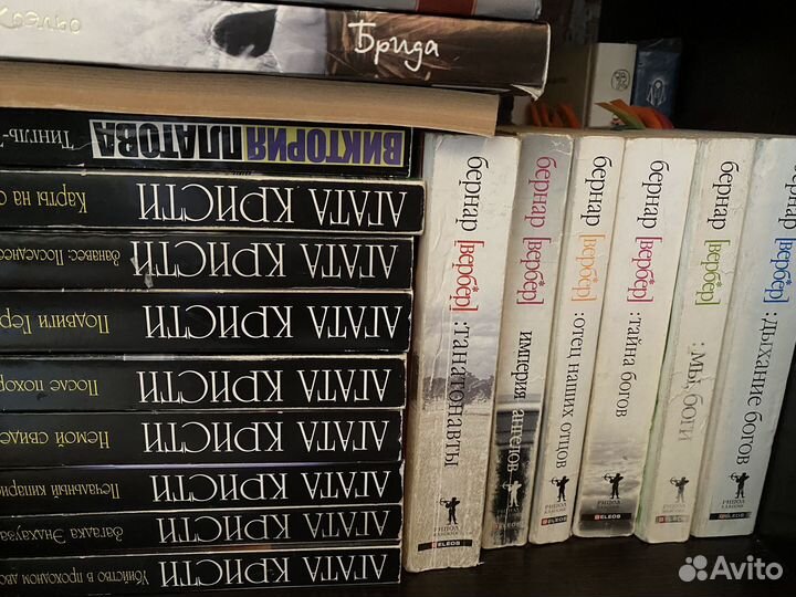 Книги детективы