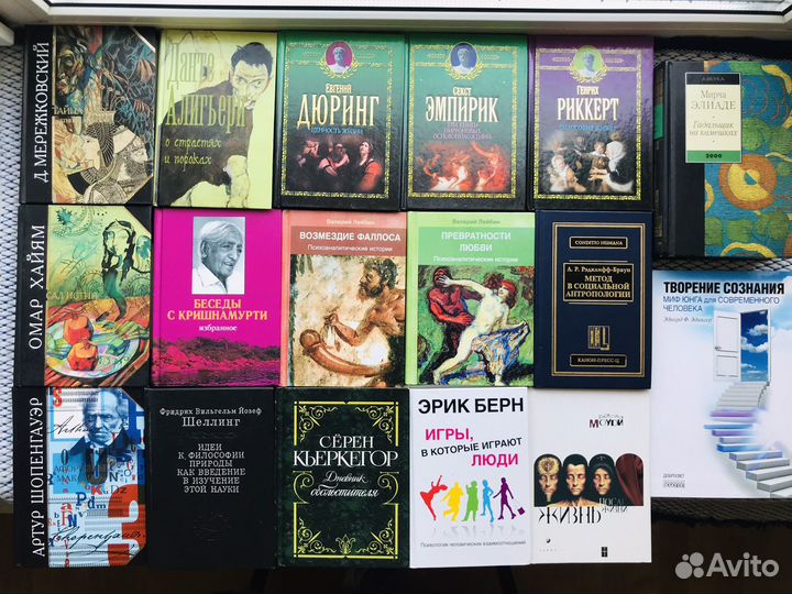 Философия Психология История