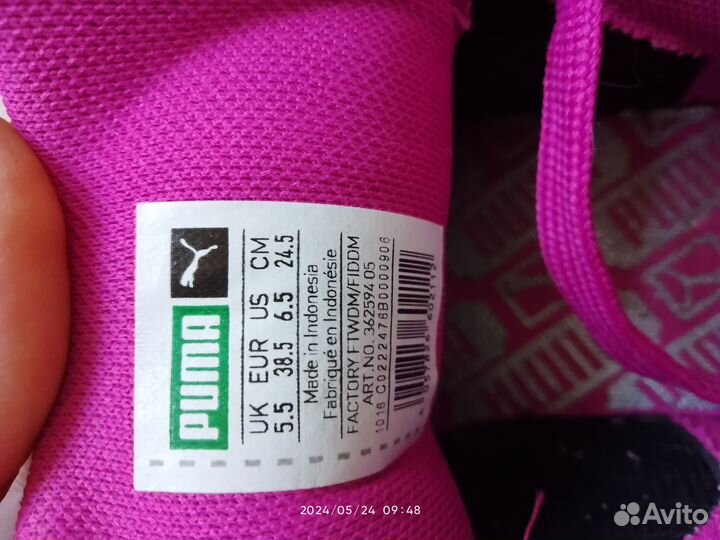 Кроссовки женские Puma натуральная замша 38,5