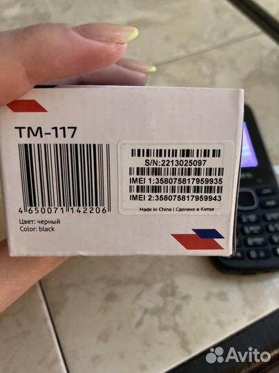 Кнопочный телефон texet 2 sim