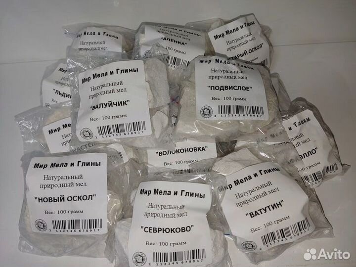 Набор пробников пищевого мела 