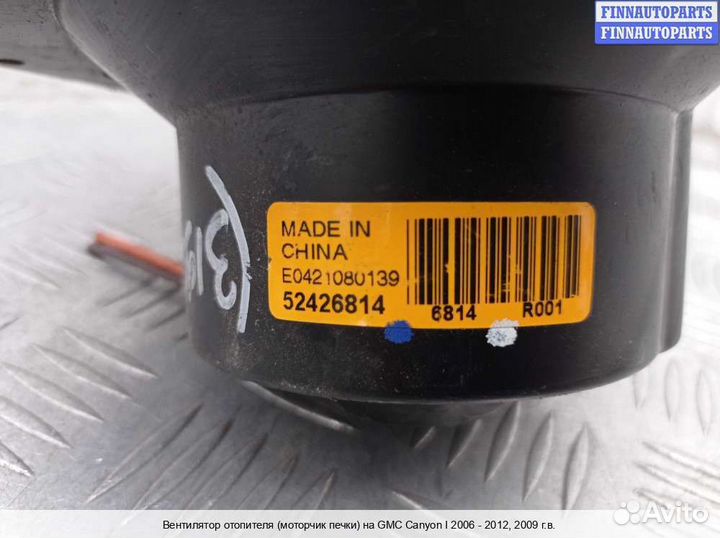 Моторчик печки Chevrolet Colorado / GMC Canyon (GMT355), 2009 3.7 Бензин