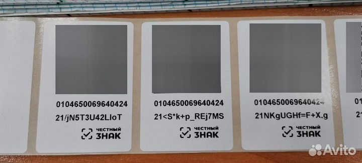 Печать этикеток и штрих-кодов