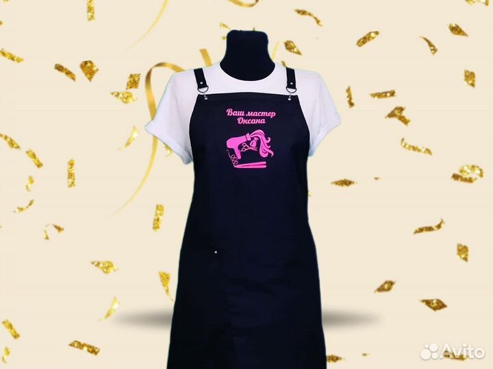 Фартук для парикмахера с логотипом