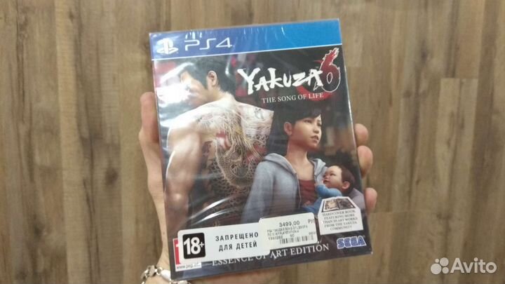 Новая Yakuza 6 song of life essence of art efition