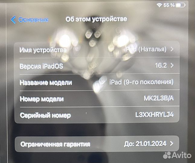 Планшет Apple iPad 10.2 Wi-Fi 64GB Silver