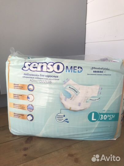 Памперсы для взрослых senso L