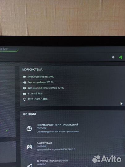 Игровой компьютер i5 12400/rtx3060 12gb/32gb/144hz