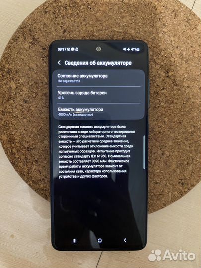 Samsung Galaxy A51, 4/128 ГБ