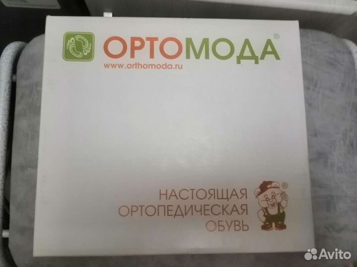 Ортопедическая обувь для девочки