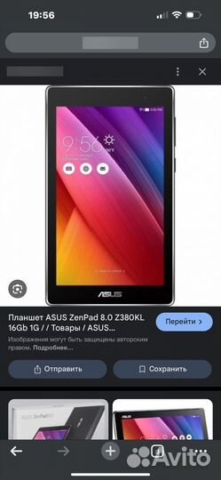 Планшет asus ZenPad 8.0