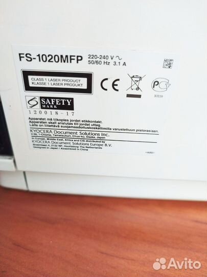 Мфу Kyocera FS-1020MFP на ремонт