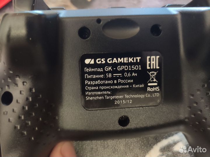 Геймпад GS Gamekit