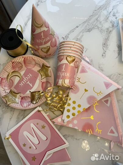 Набор на день рождения