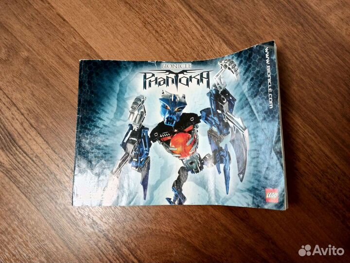 Lego bionicle phantoka 8692/8687/8693