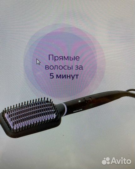 Расческа выпрямитель philips
