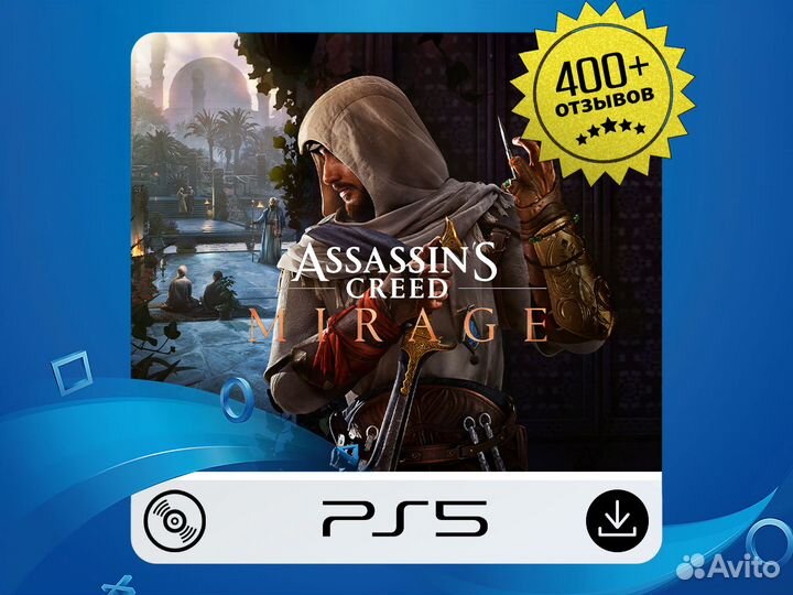 Assassins Creed Mirage PlayStation