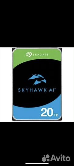 Внутренний HDD диск Seagate SkyHawk AI 20TB
