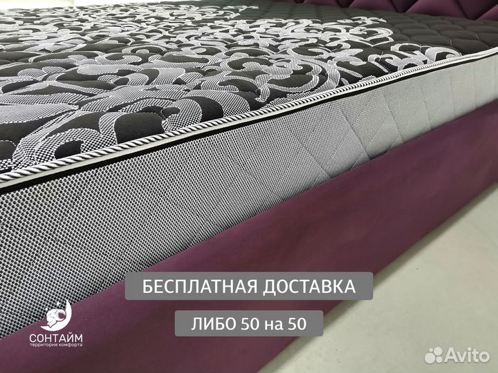 Матрас новый качественный