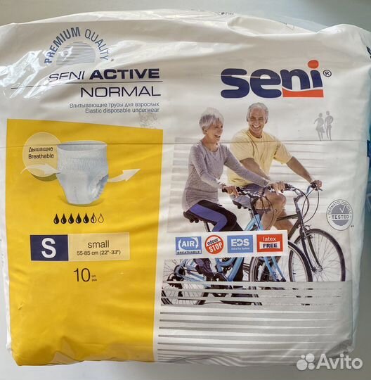 Памперсы для взрослых