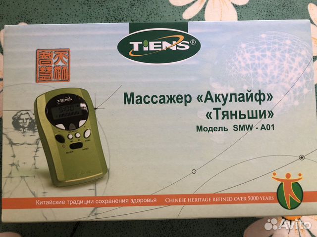 Массажёр Tiens 