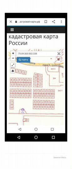 Участок 10 сот. (ИЖС)