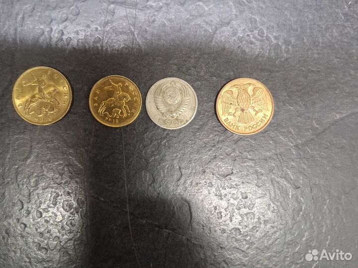 Монеты СССР