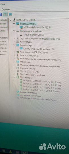 Игровой системный блок бу