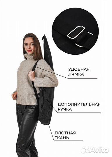 Электрогитара