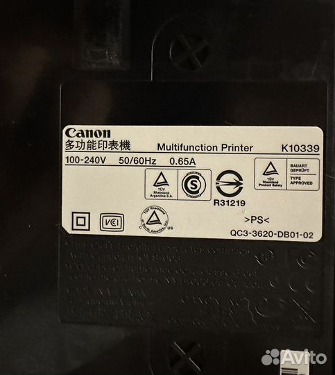 Мфу струйный canon MP 270