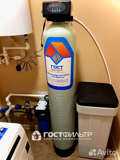 Обслуживание системы очистки воды