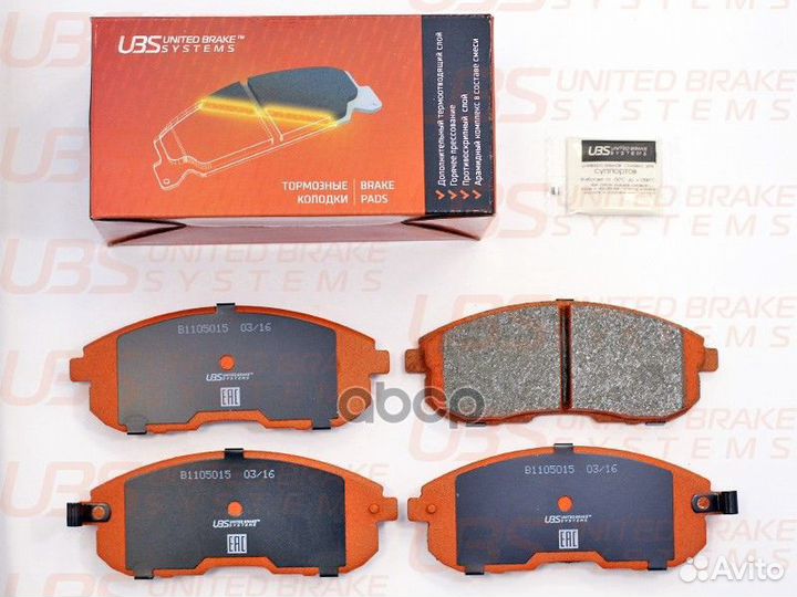 Колодки тормозные B1105015 UBS
