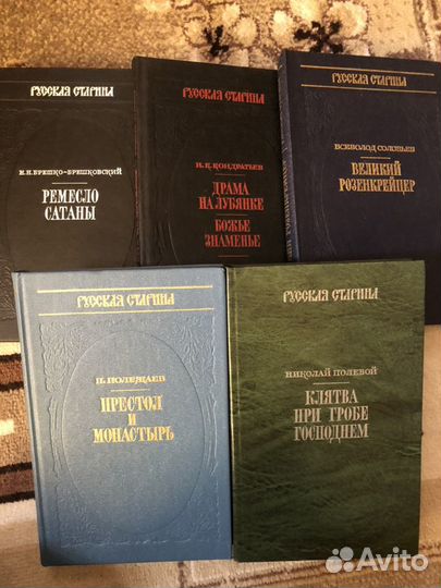 Русская старина