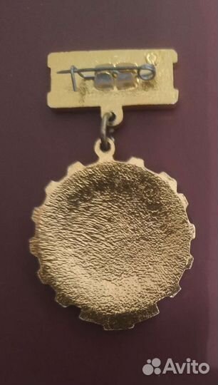 Значок Победитель Соцсоревнования 1976 года