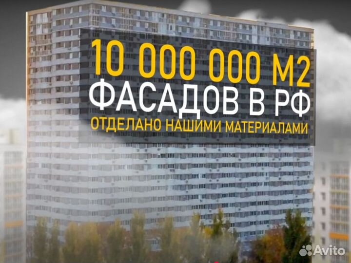 Штукатурка в наличии с доставкой