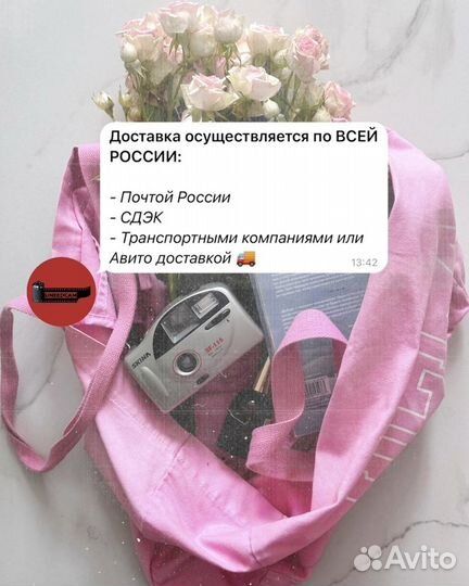 Пленочный фотоаппарат Rekam KR 30