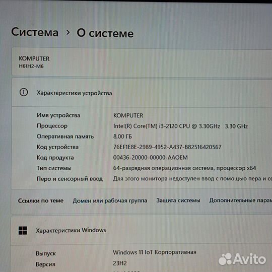 Компьютер i3-2120 + GT 1030 + 8GB