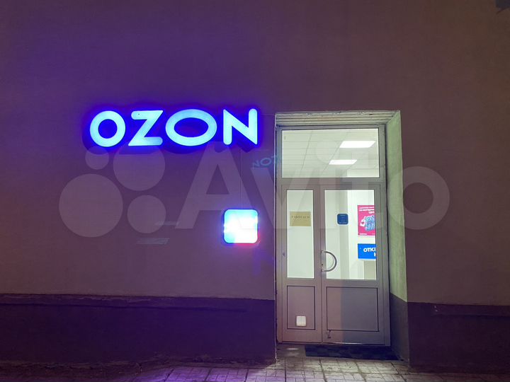 Аренда торговая площадь, 316 м²