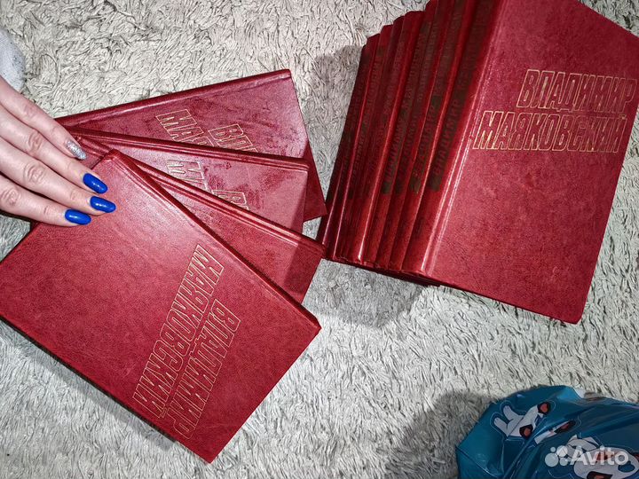 Книги Маяковский В. 12 томов