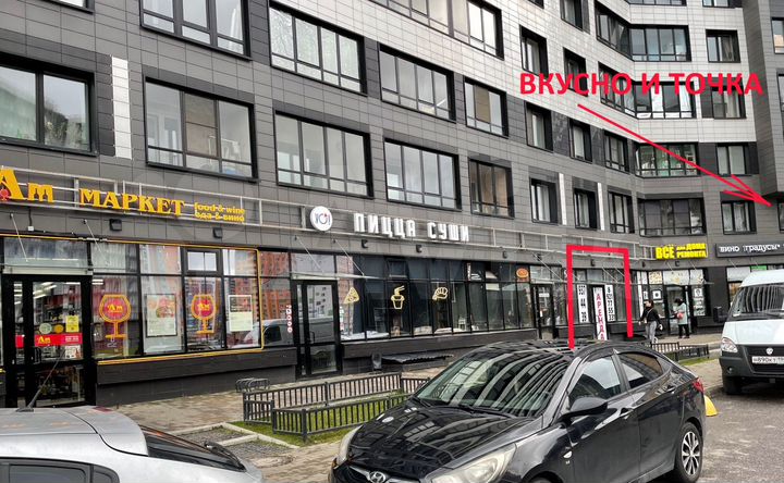 Торговая площадь, 151 м²