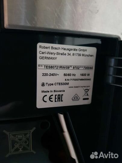 Кофемашина bosch TES80721RW