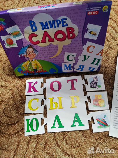 Обучающие карточки