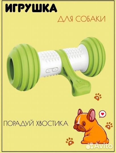 Интерактивная кость GiGwi для собак