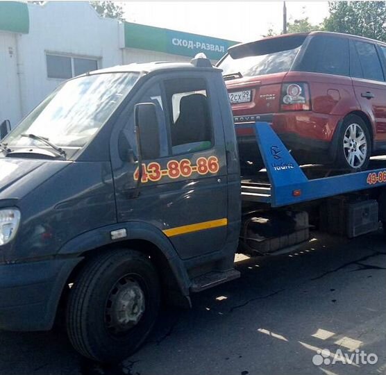 Эвакуатор услуги