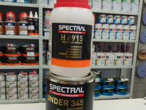 Грунт Реактивный under 345 Novol Spectral