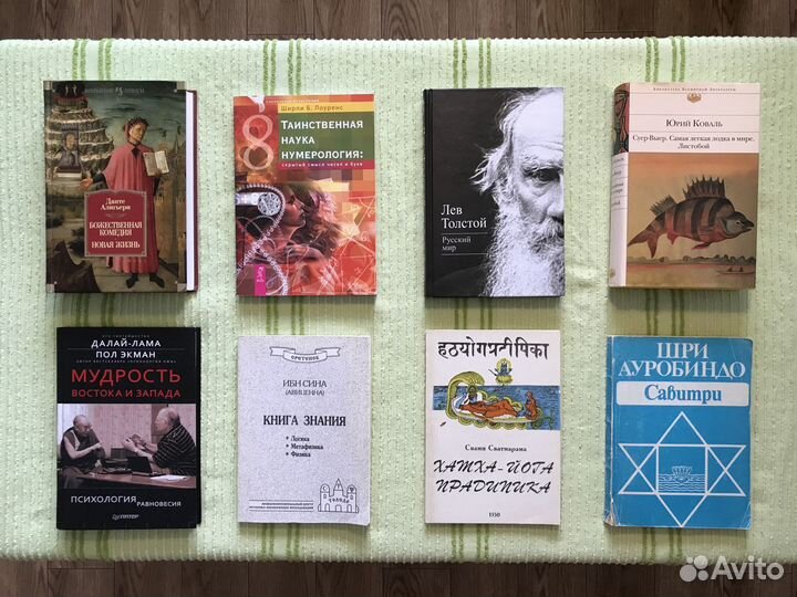 Редкие книги в идеальном состоянии